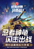普京回应俄小学遭乌克兰袭击致死v5.3.7 安卓手机版